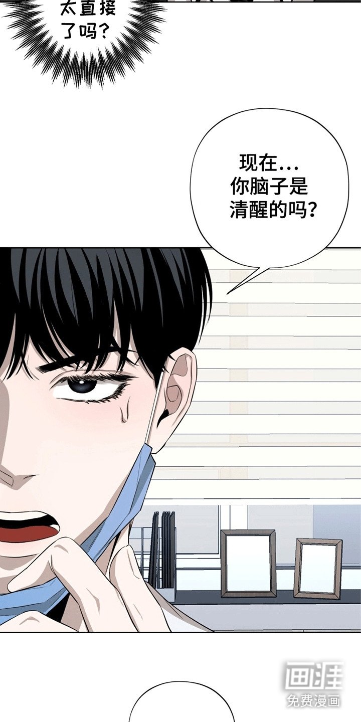 第2章：检查