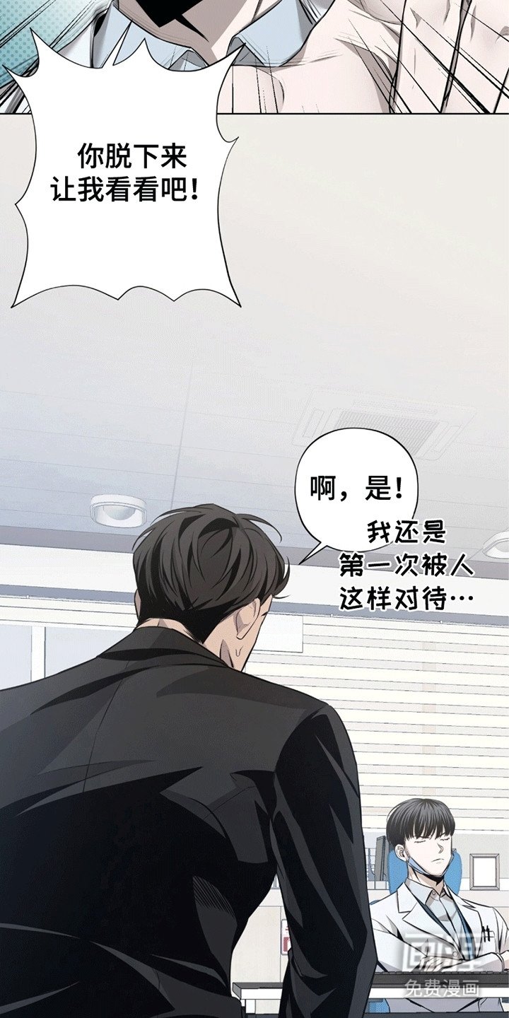 第2章：检查