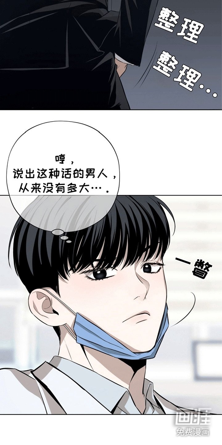 第2章：检查