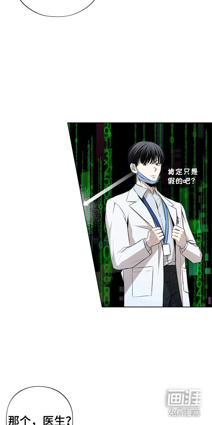 第2章：检查