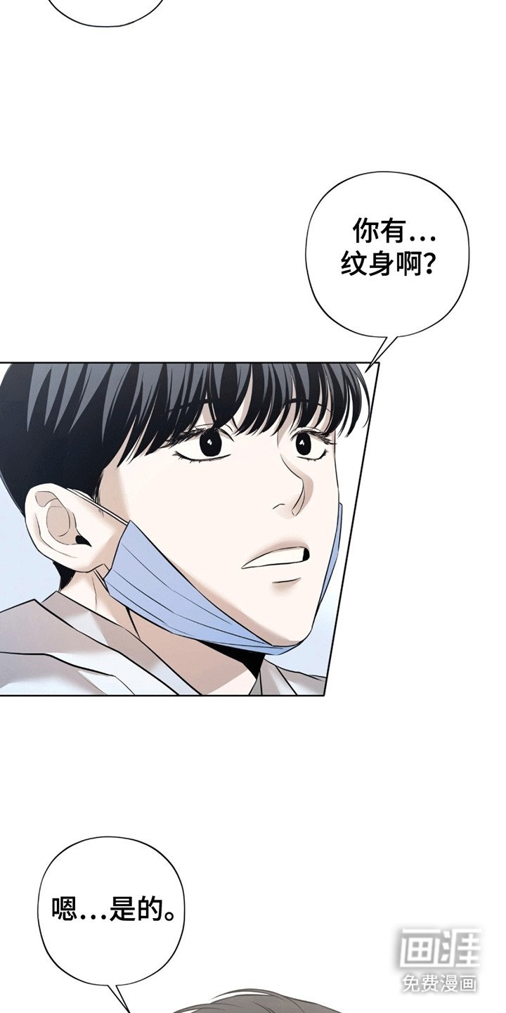 第2章：检查