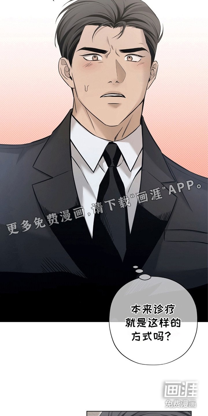 第2章：检查