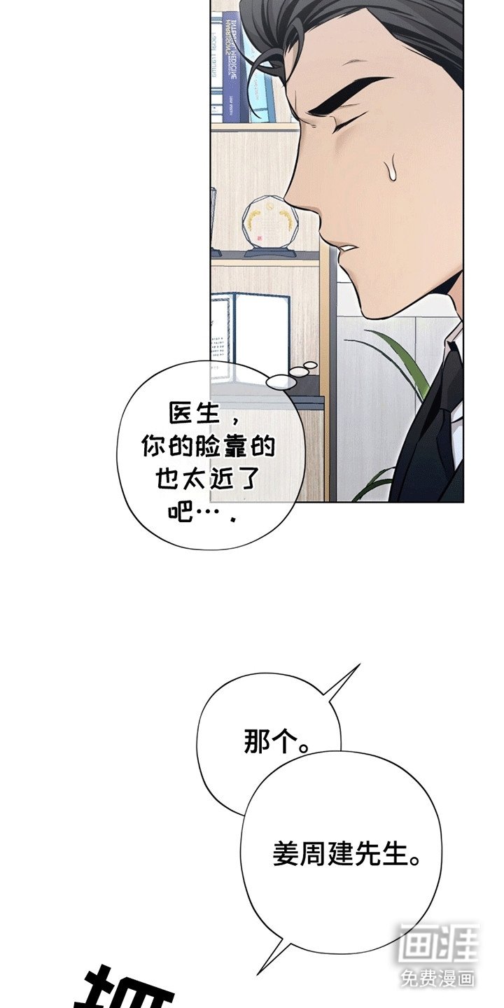 第2章：检查