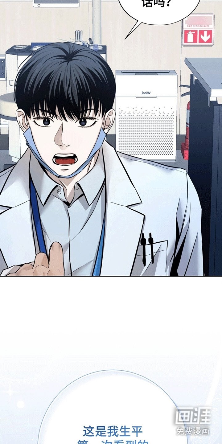 第2章：检查
