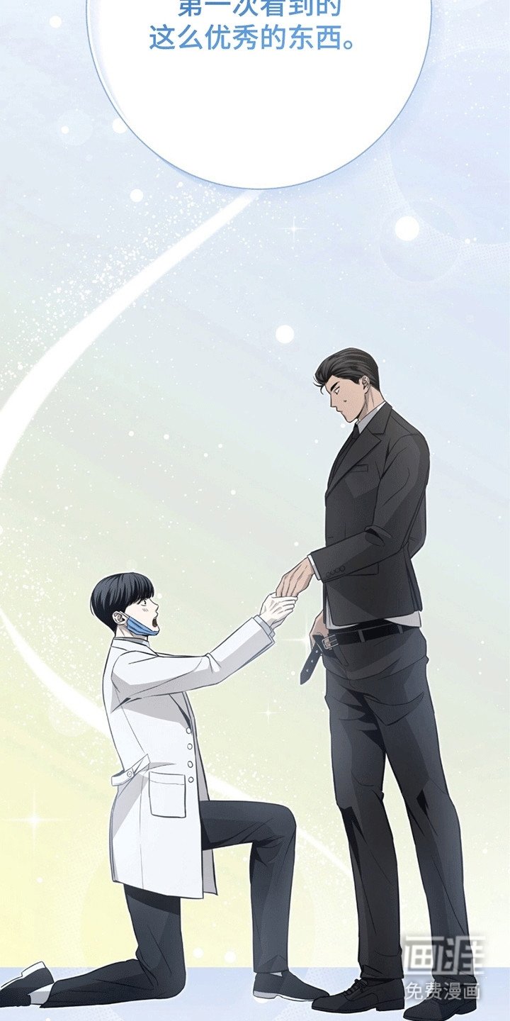 第2章：检查