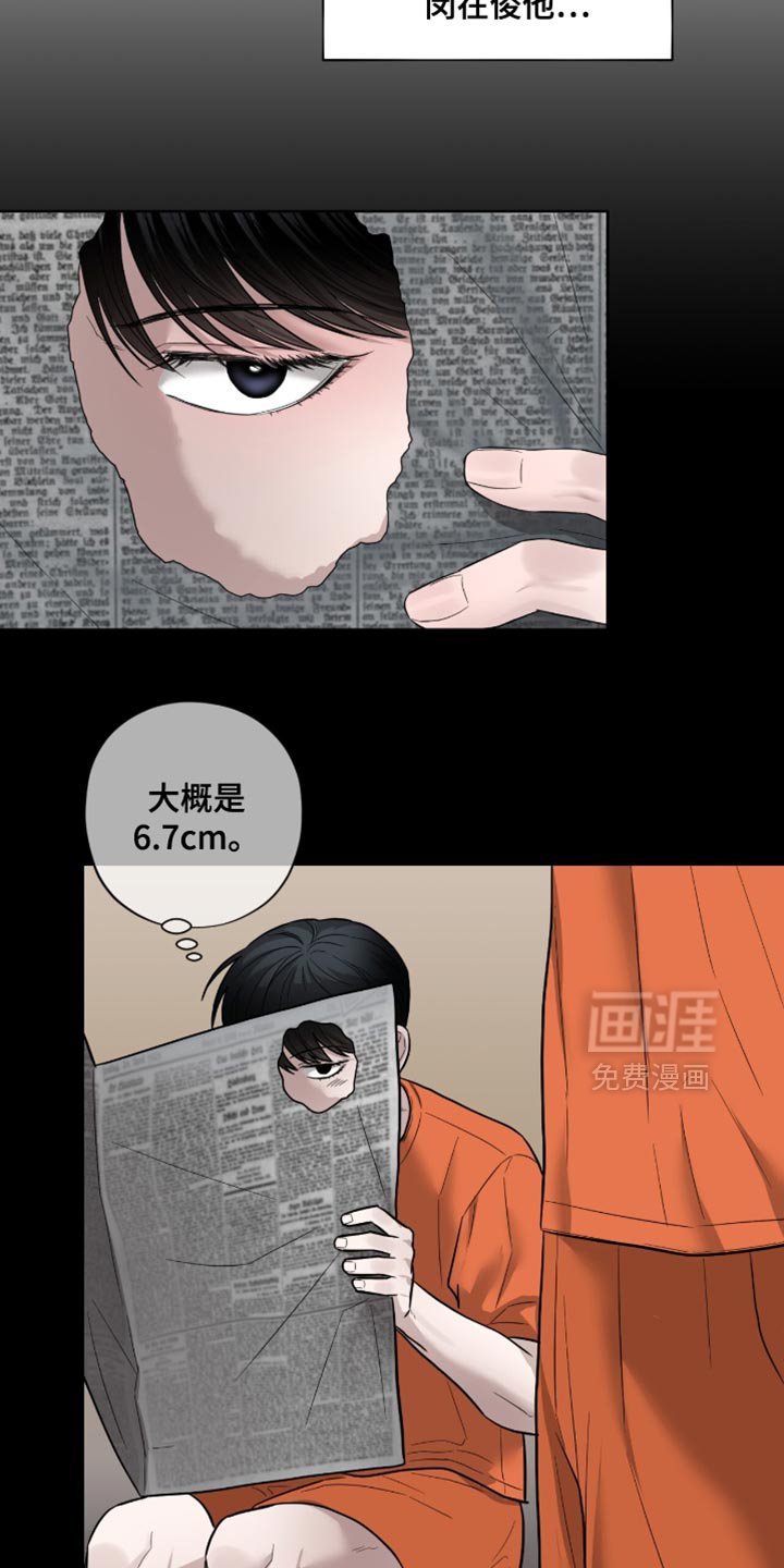 第20章：培养体力