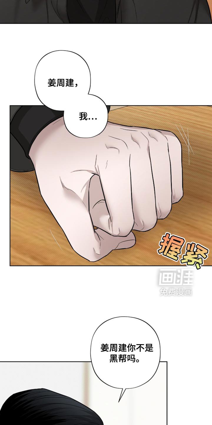 第20章：培养体力