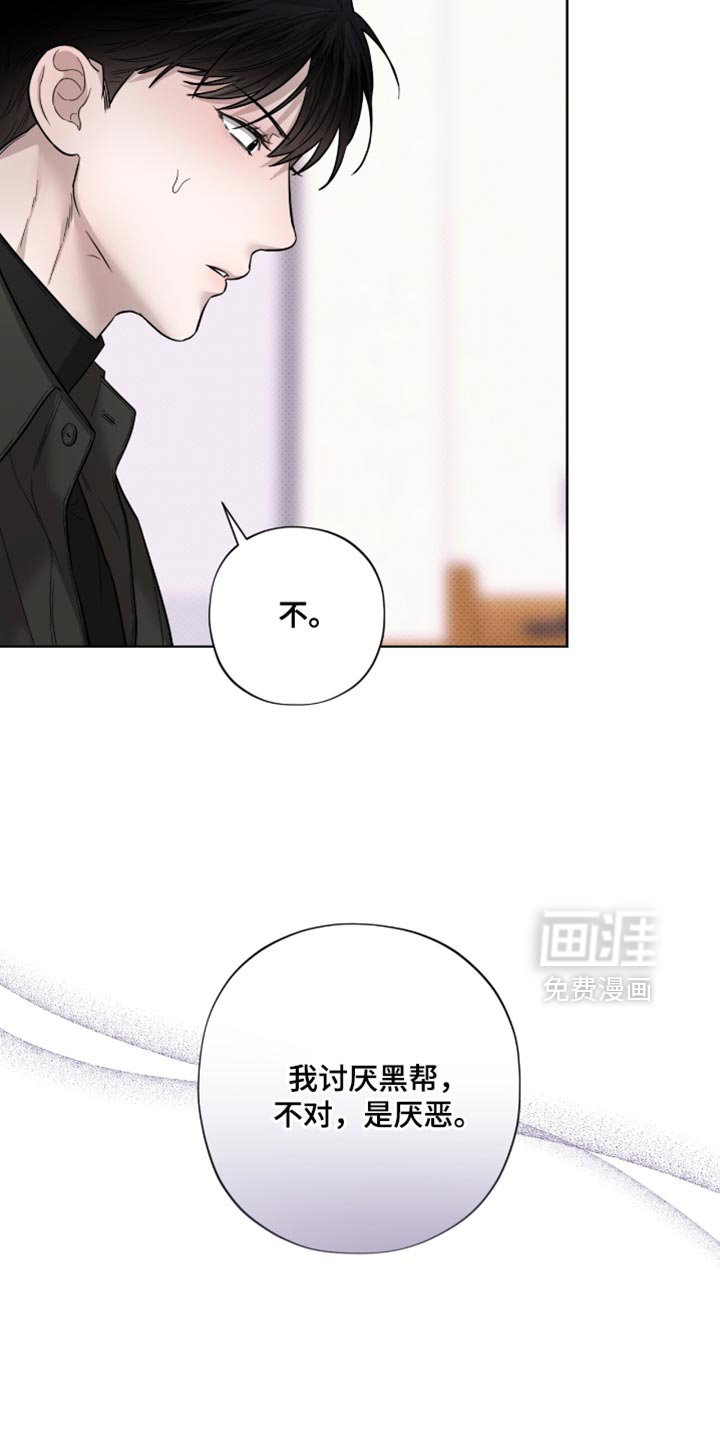 第20章：培养体力