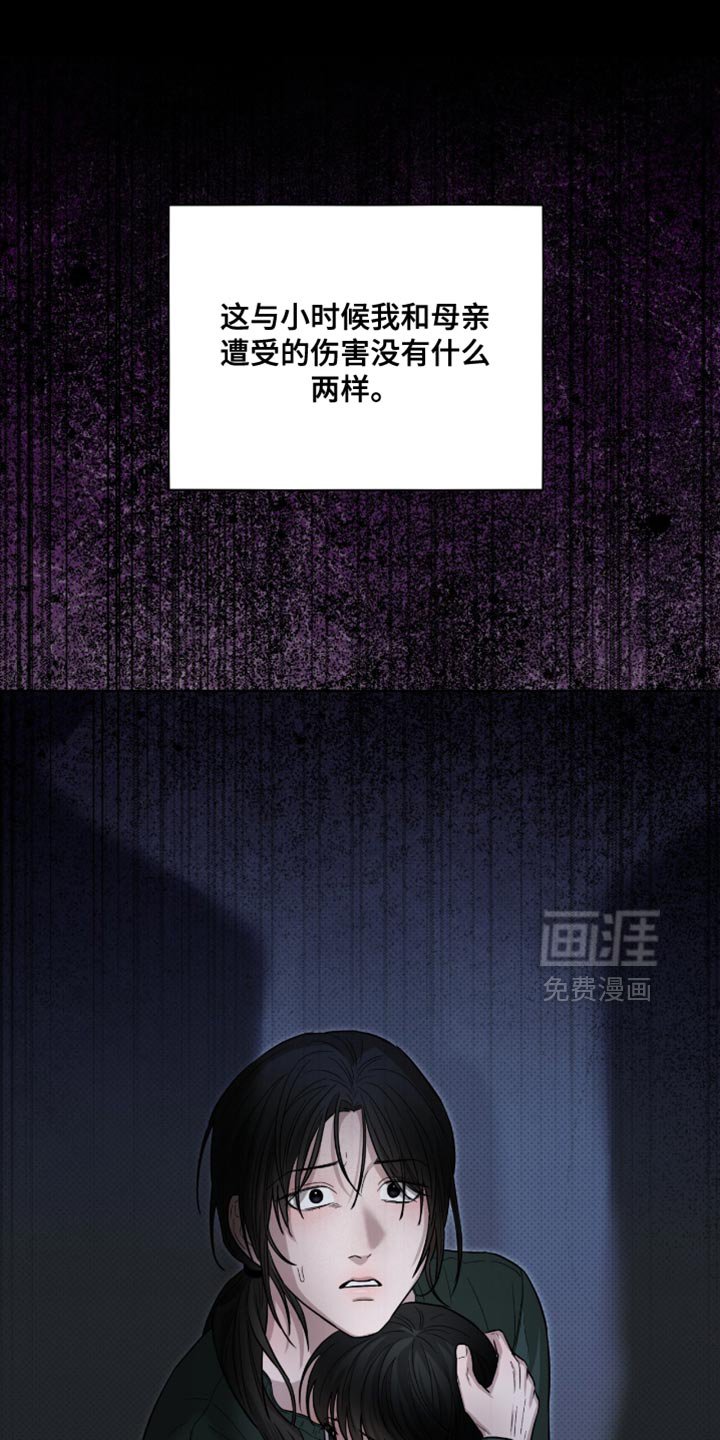 第20章：培养体力