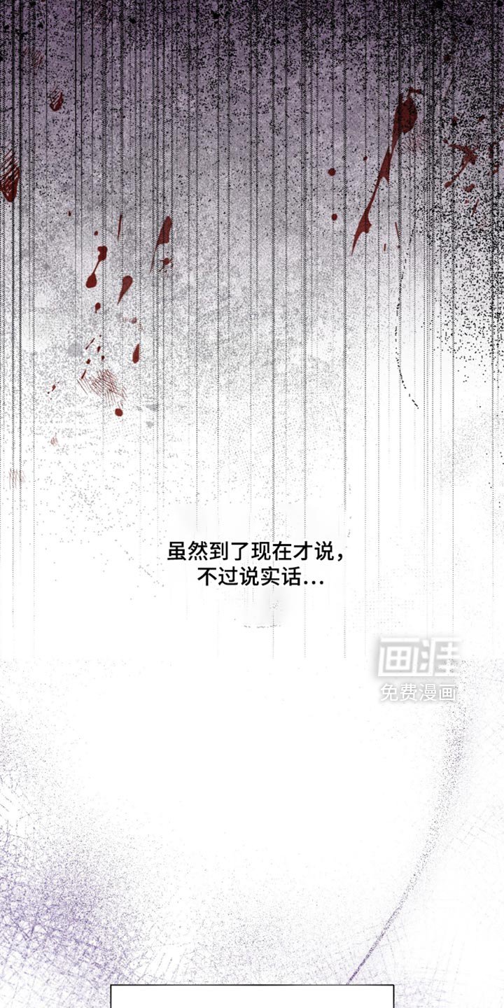 第20章：培养体力