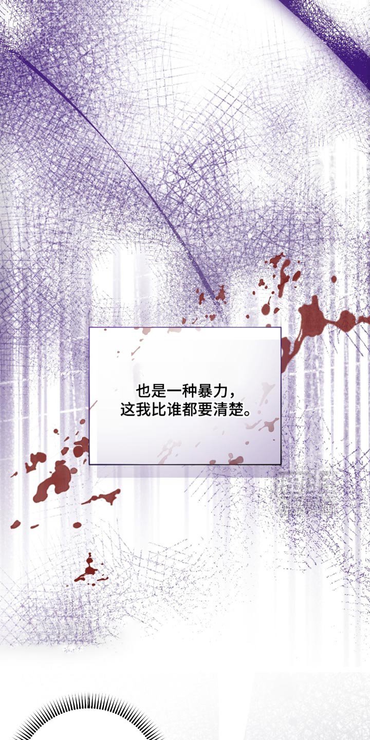 第20章：培养体力