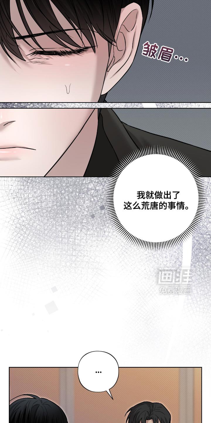 第20章：培养体力