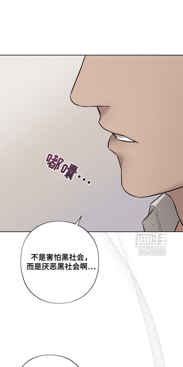 第20章：培养体力