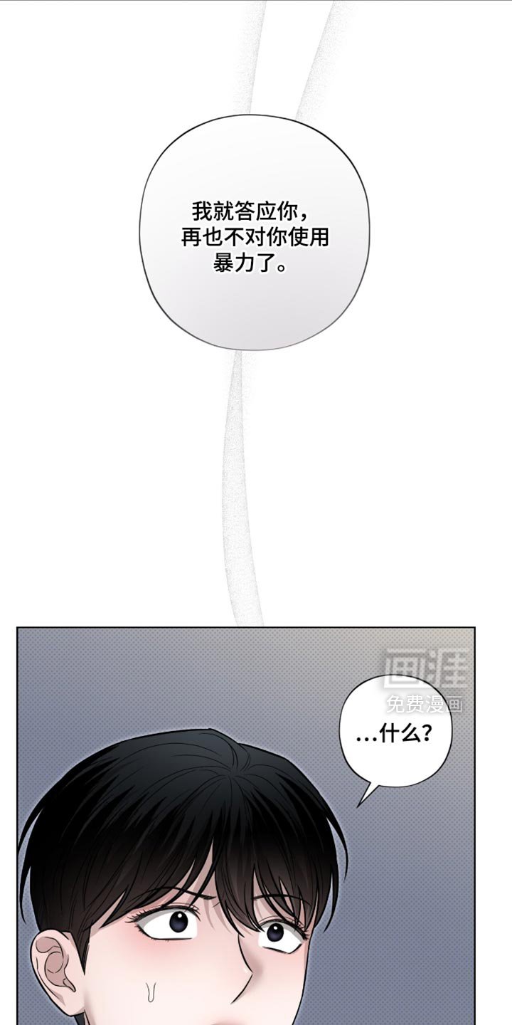 第20章：培养体力