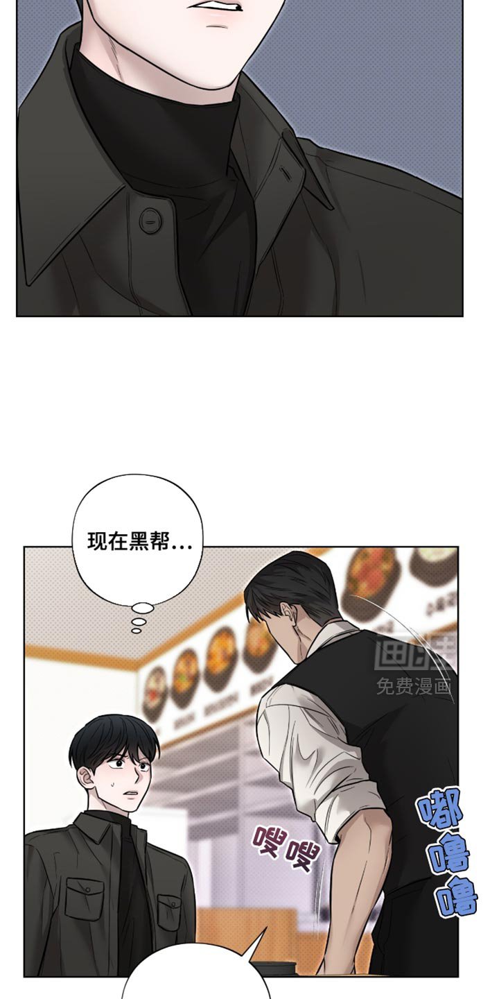 第20章：培养体力