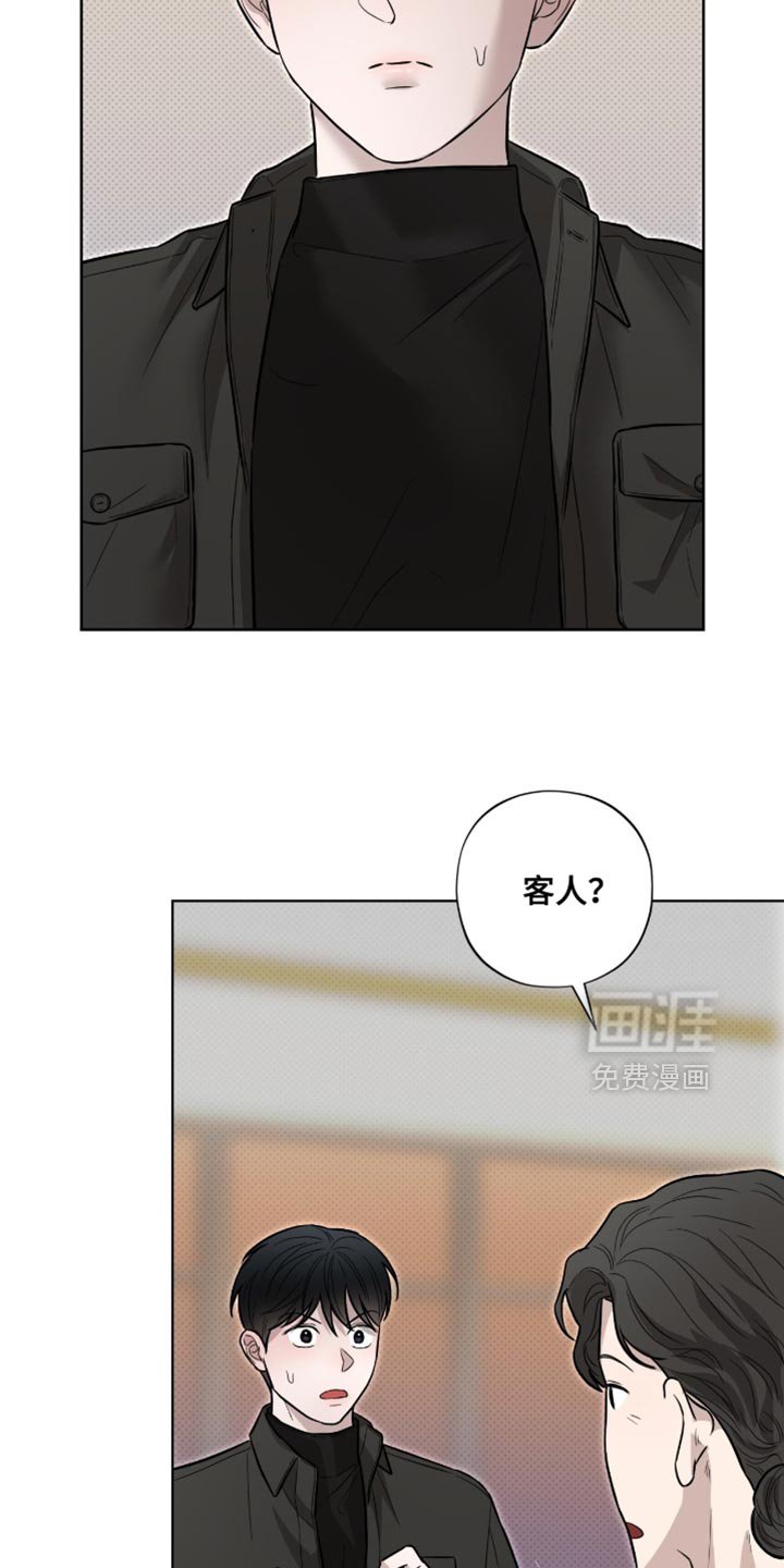 第20章：培养体力