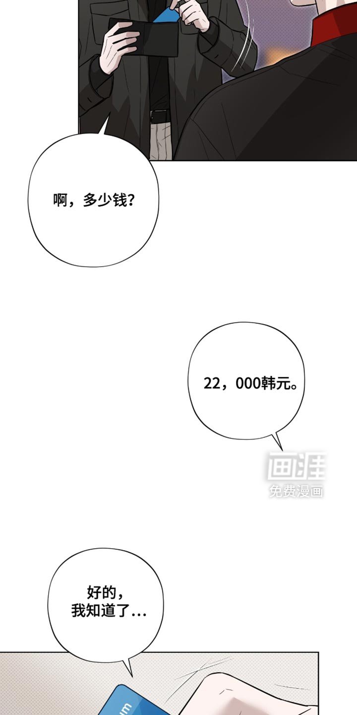 第20章：培养体力
