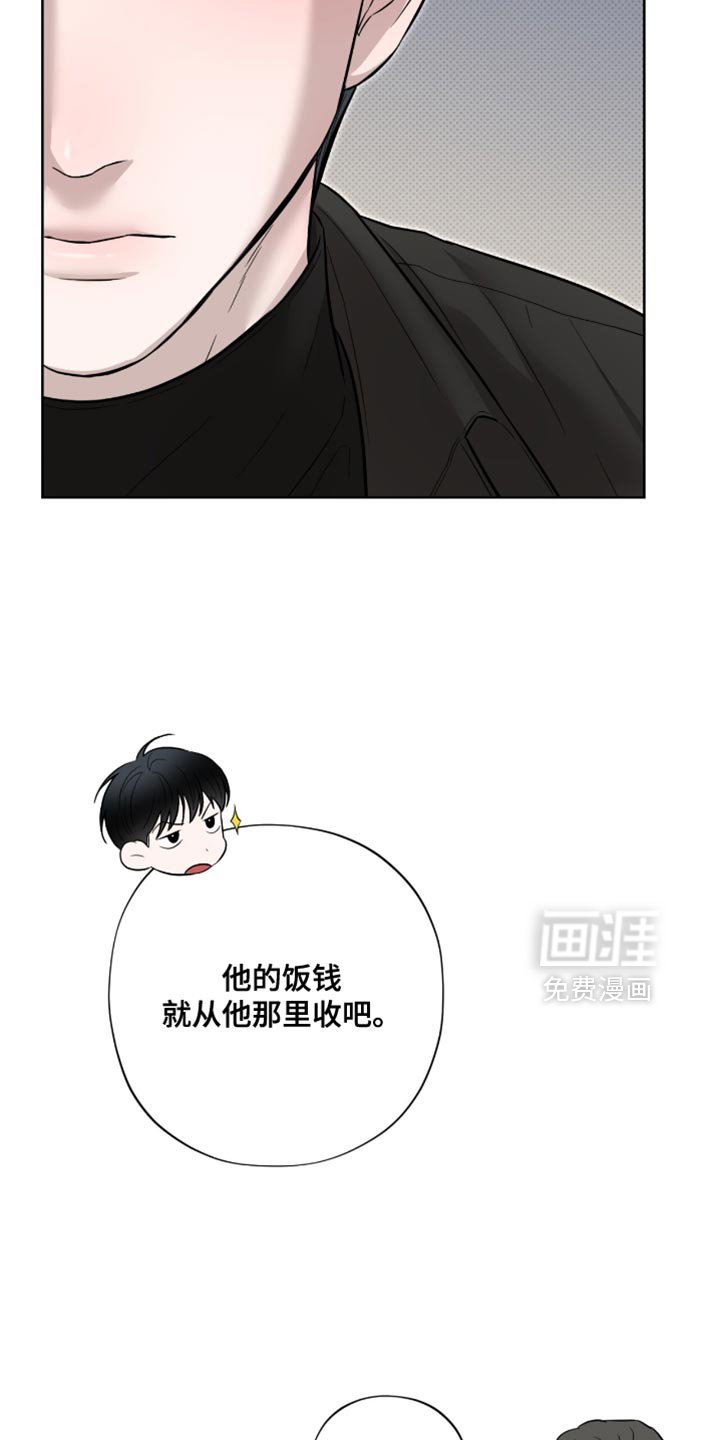 第20章：培养体力