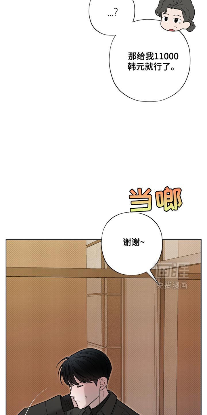第20章：培养体力
