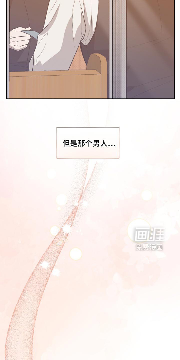 第20章：培养体力