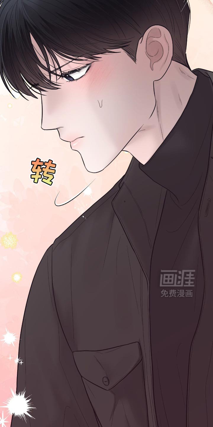 第20章：培养体力