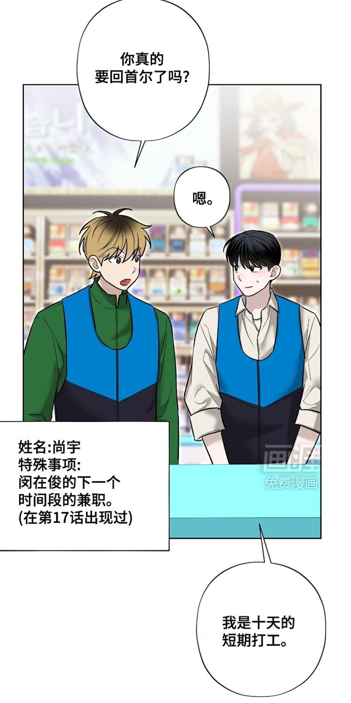 第21章：理解