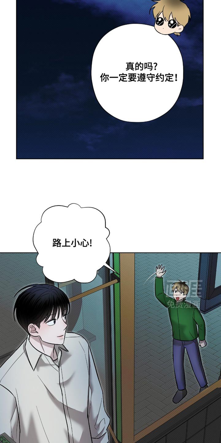 第21章：理解