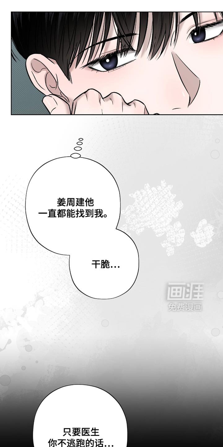 第21章：理解