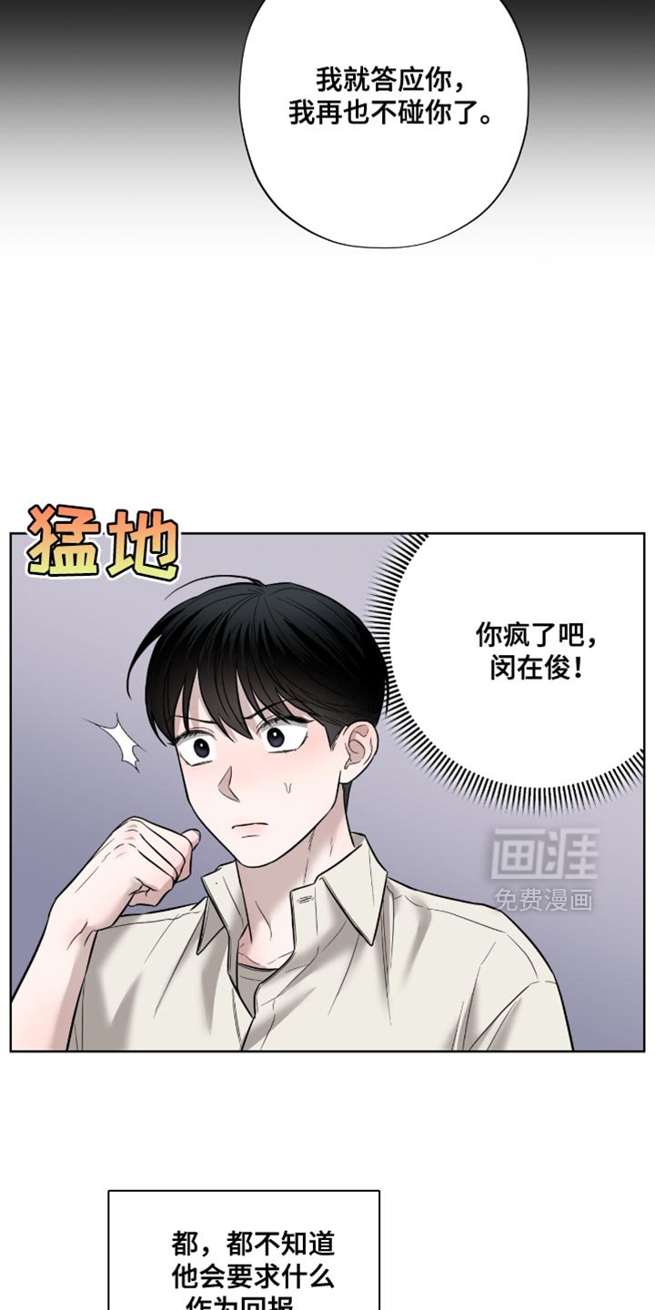 第21章：理解