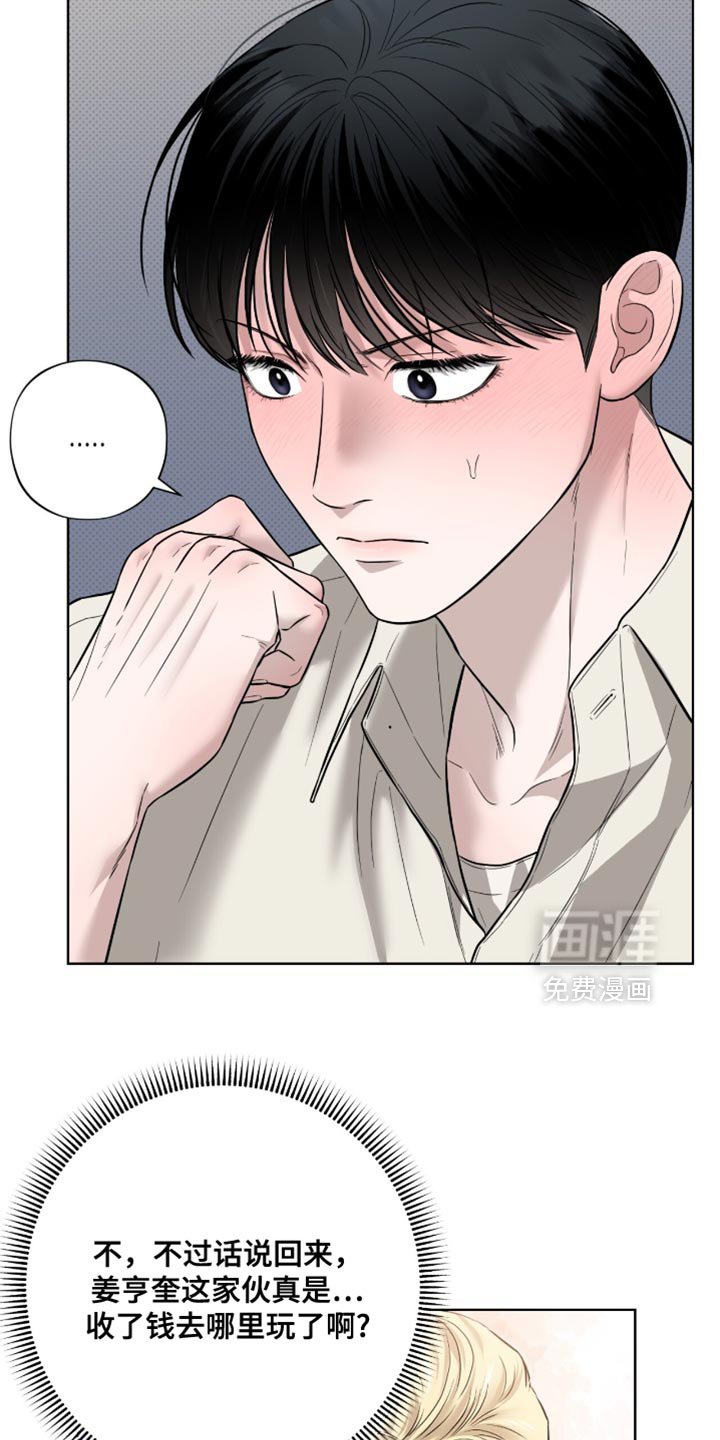 第21章：理解