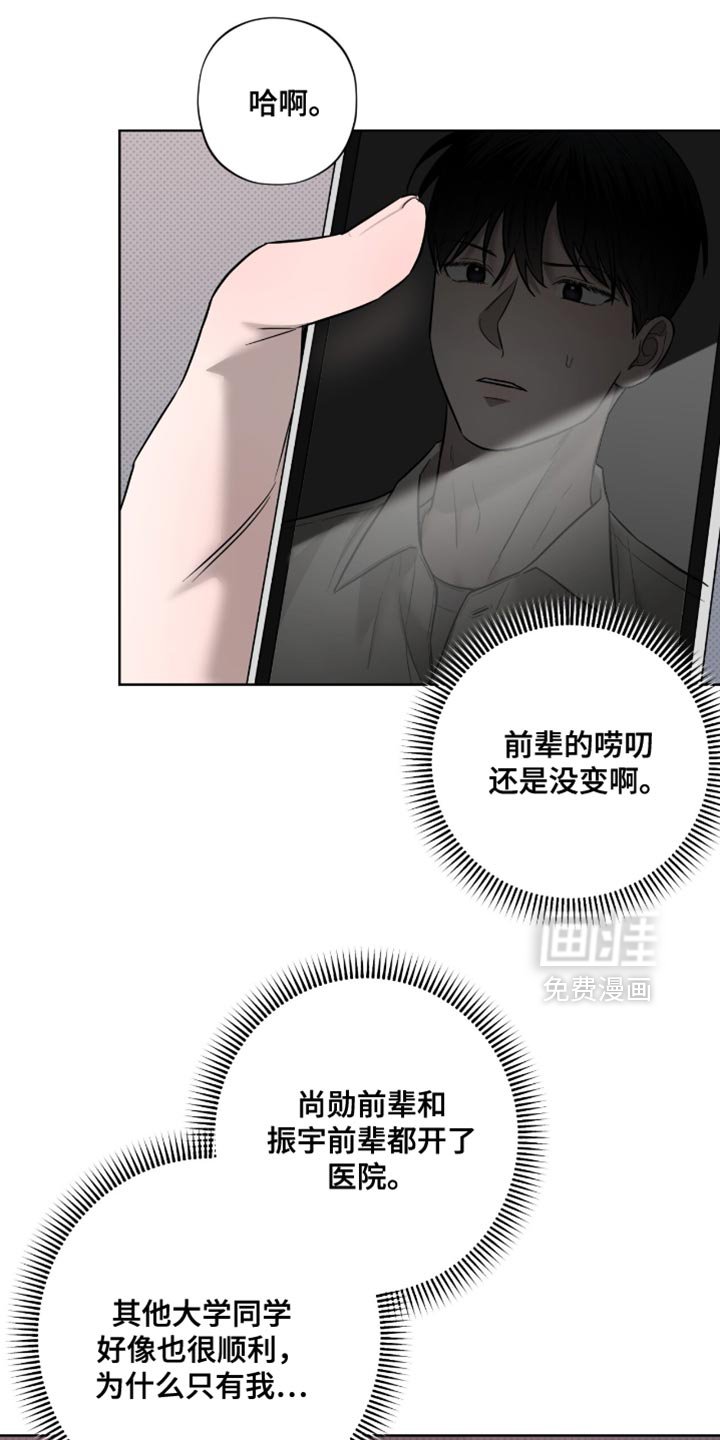 第21章：理解