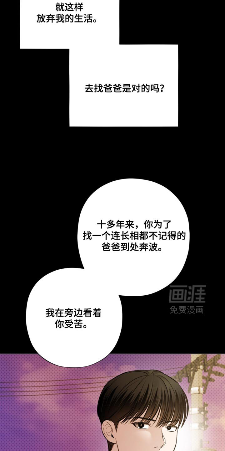 第21章：理解