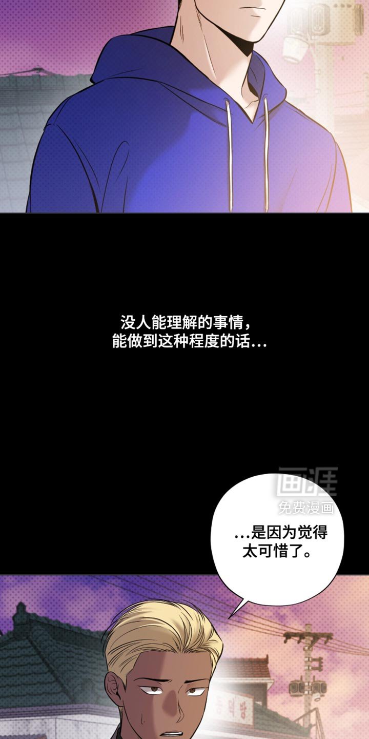 第21章：理解
