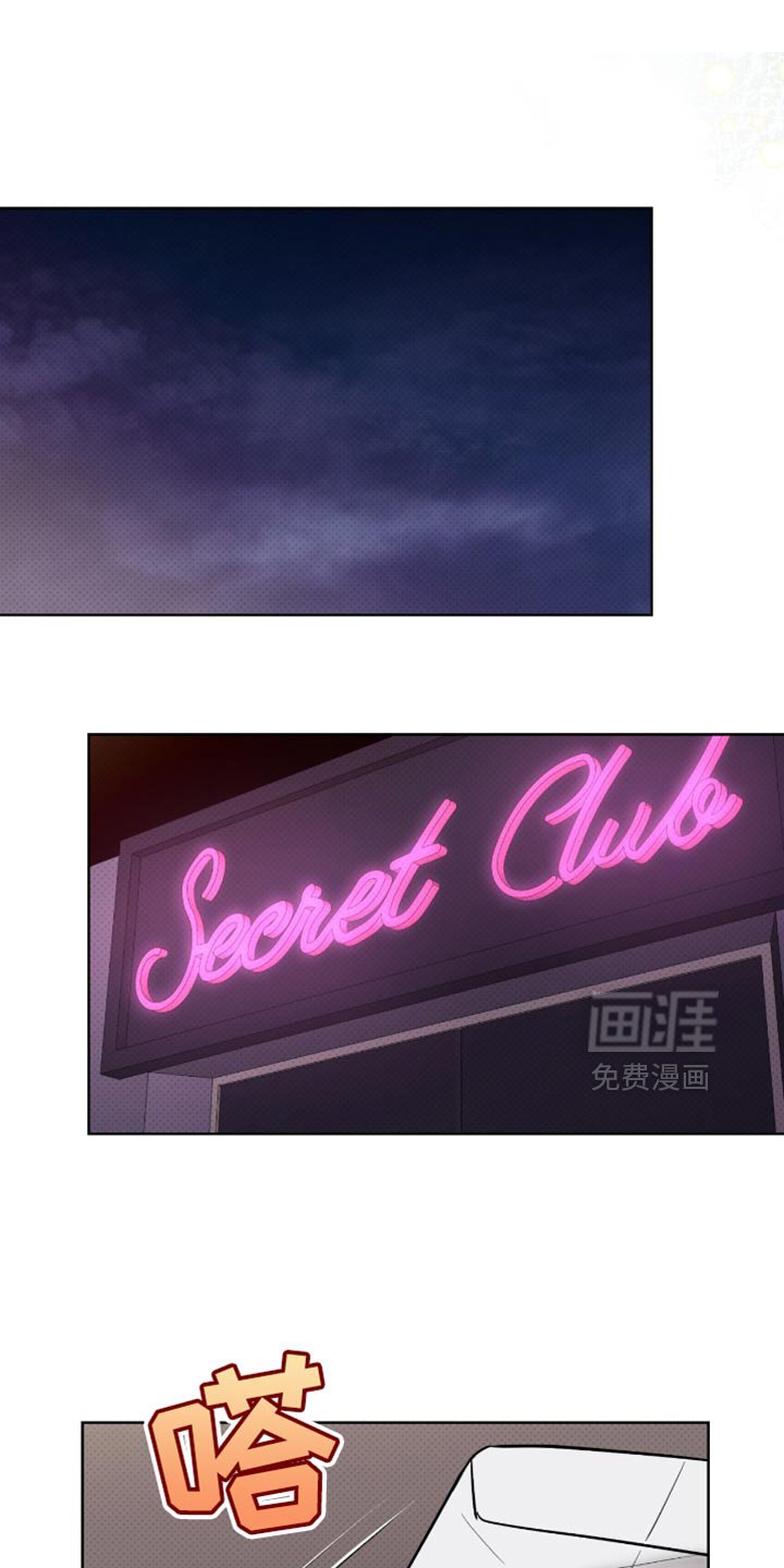 第22章：最终也说不出来