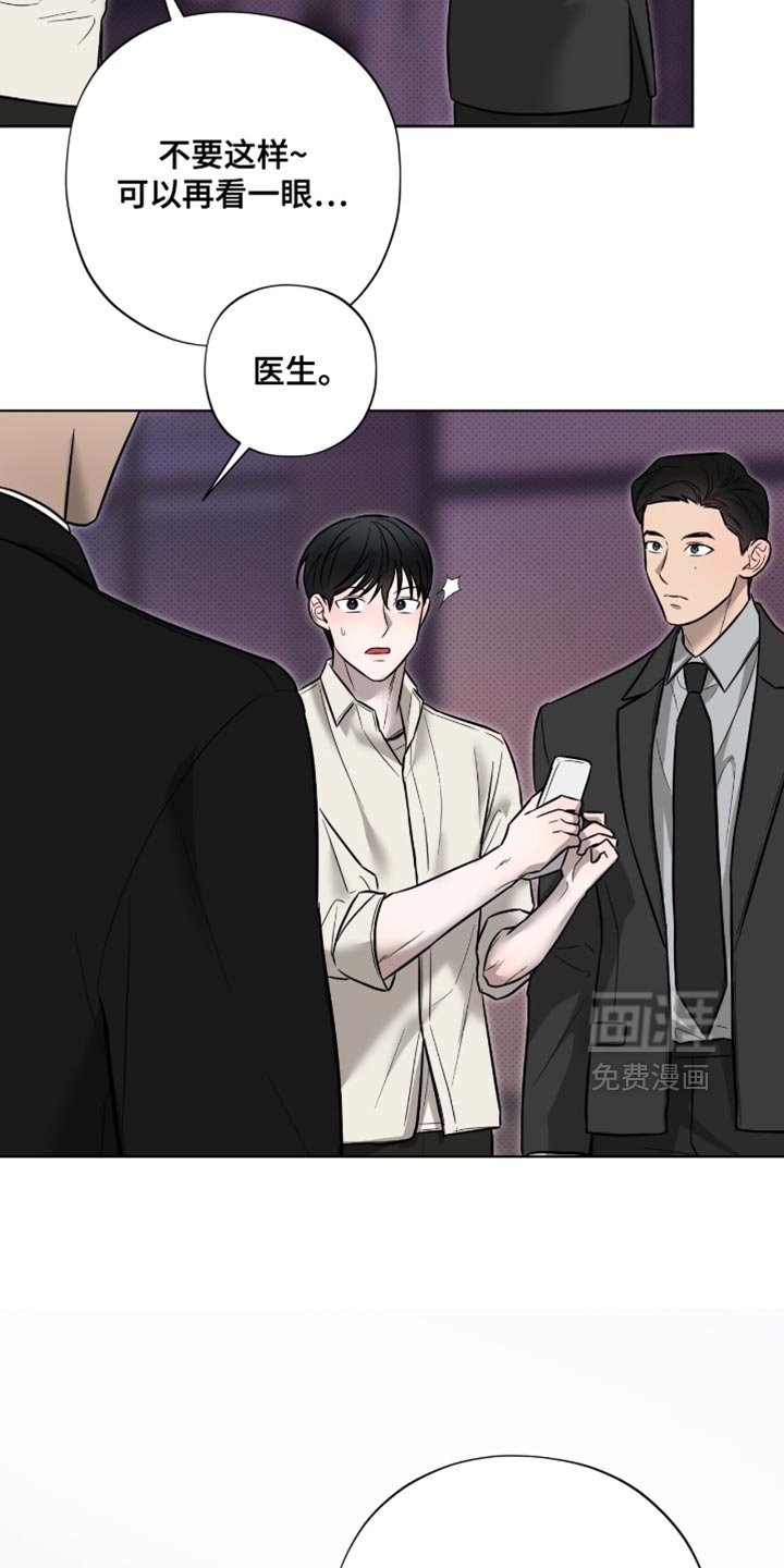 第22章：最终也说不出来