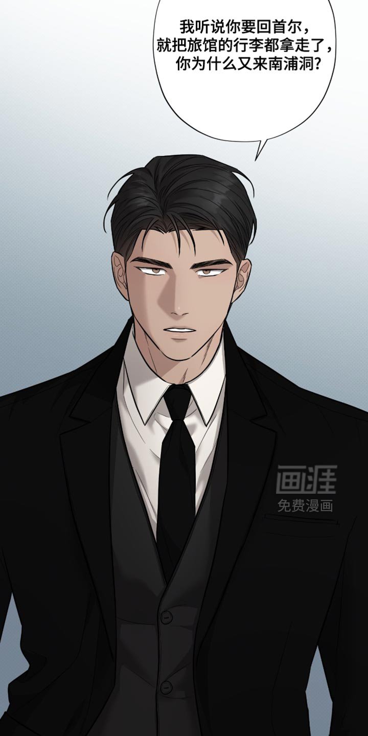 第22章：最终也说不出来