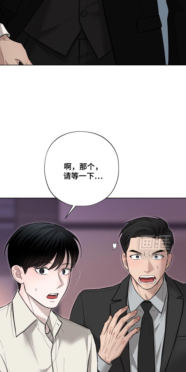 第22章：最终也说不出来