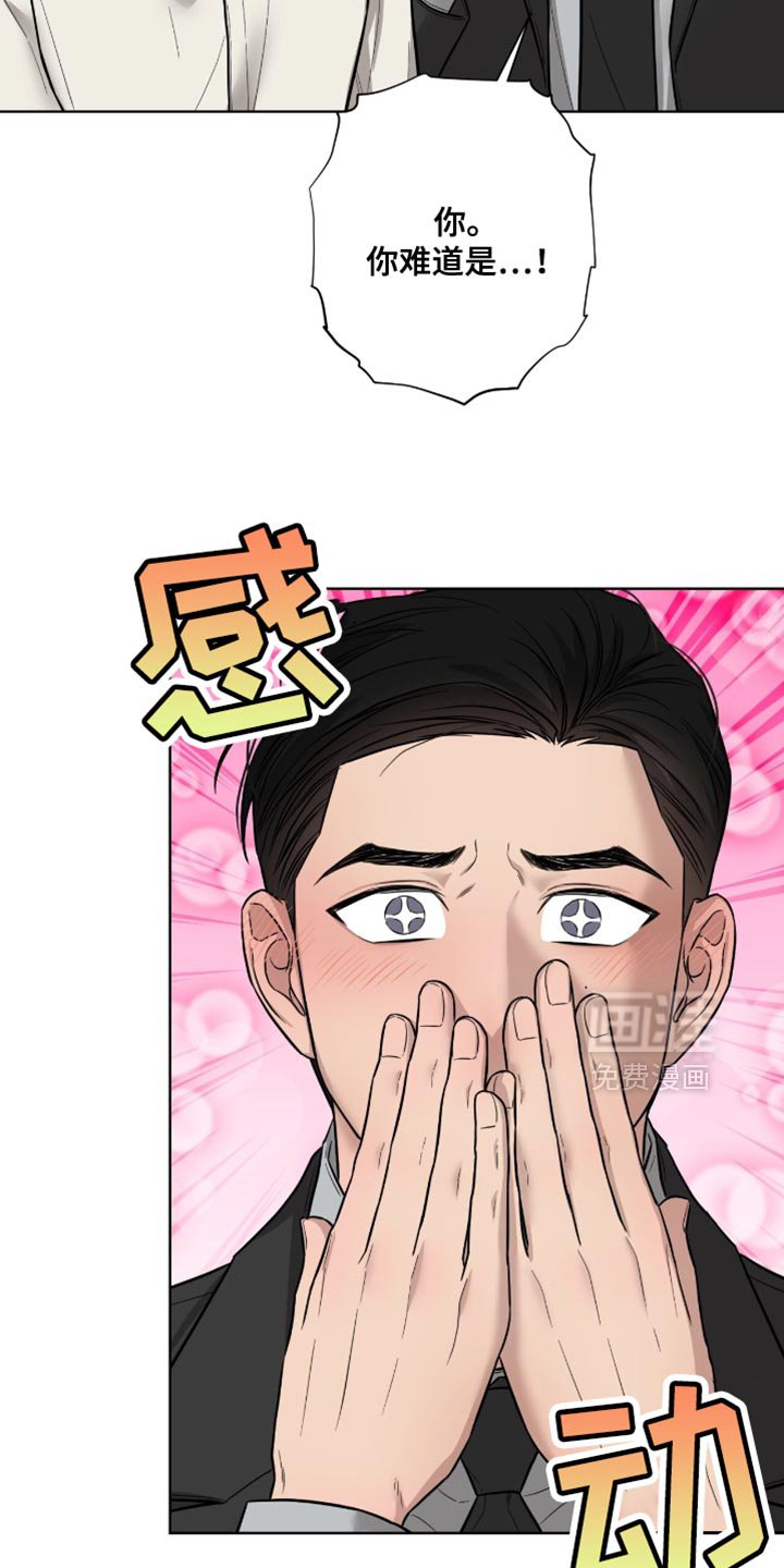 第22章：最终也说不出来