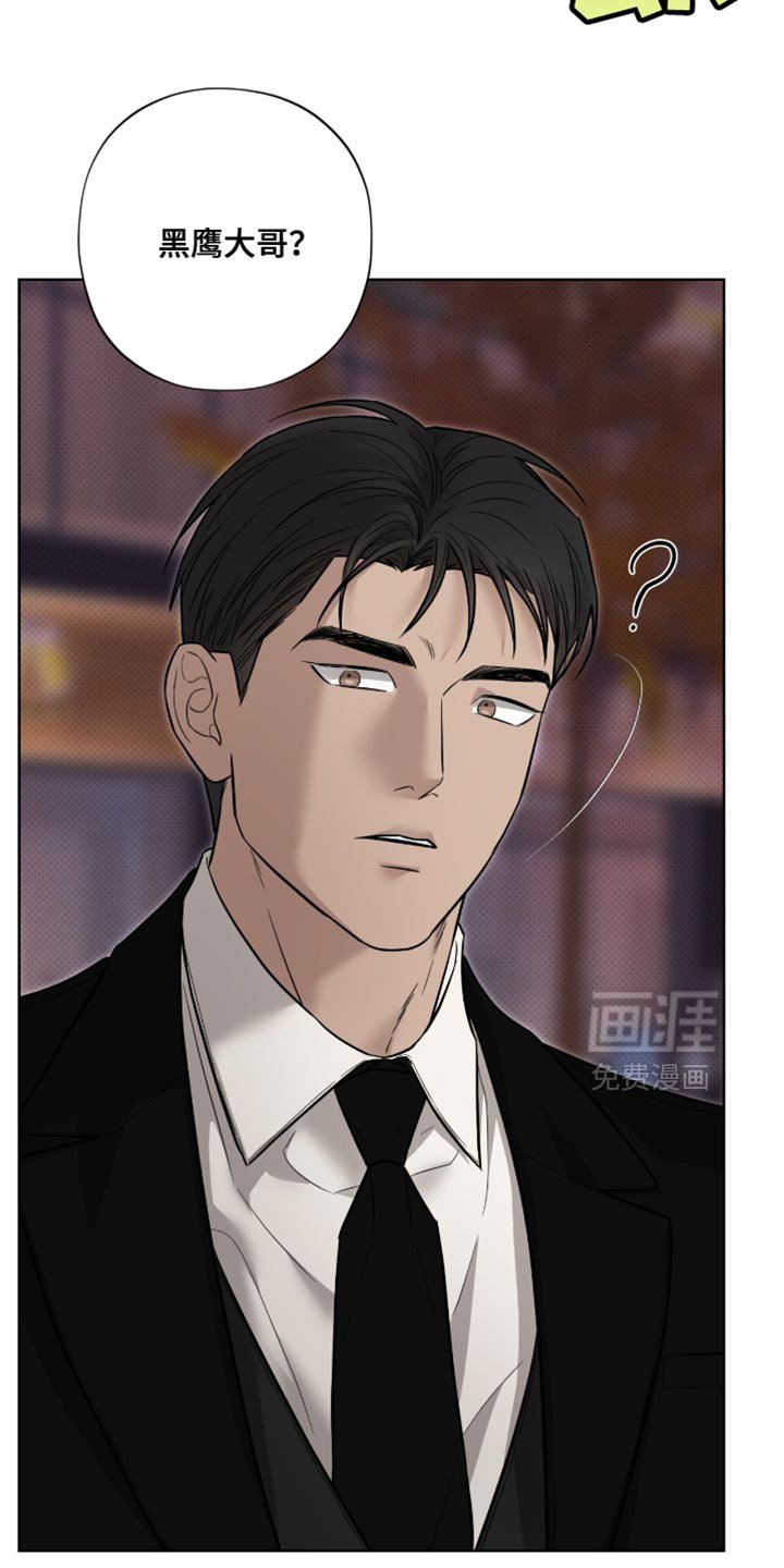 第22章：最终也说不出来
