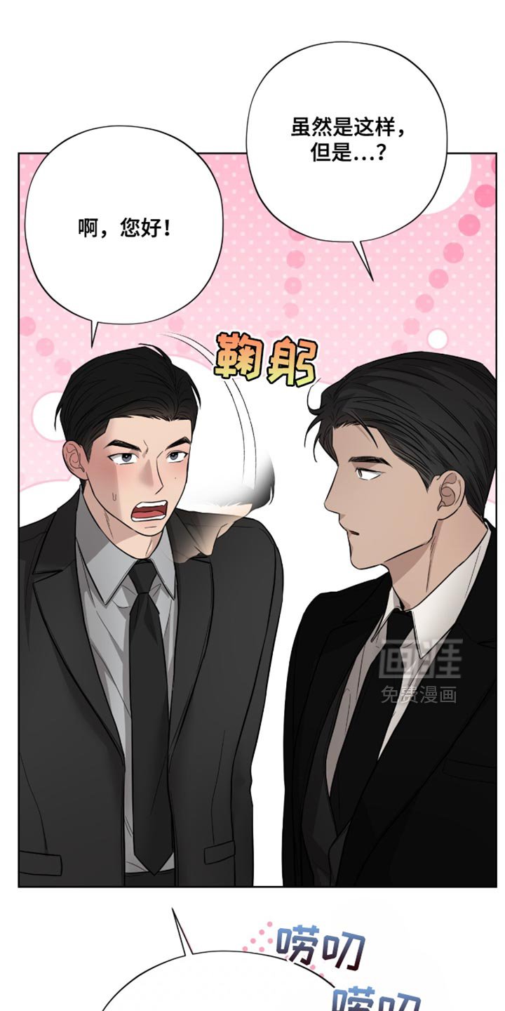 第22章：最终也说不出来