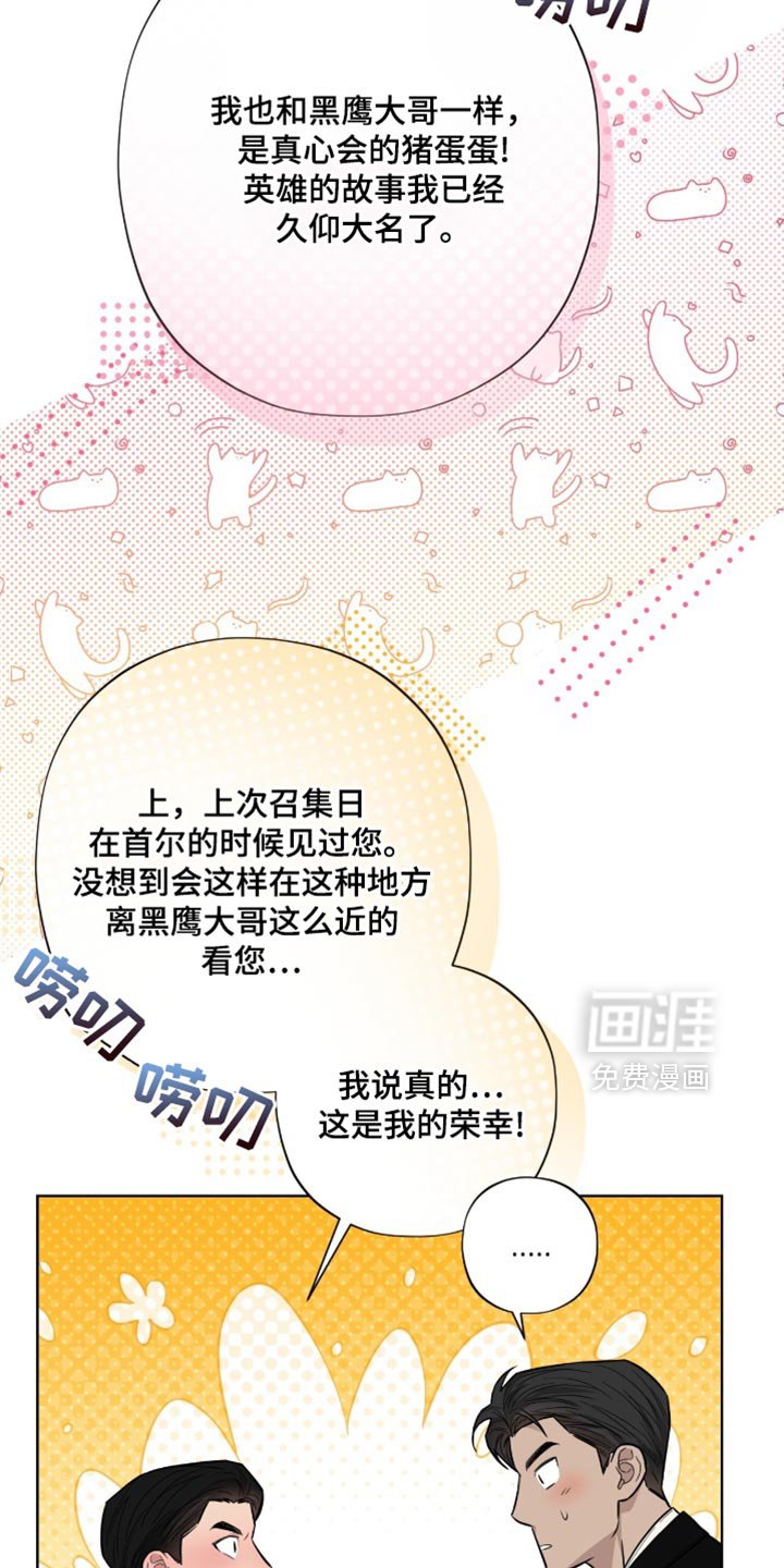 第22章：最终也说不出来