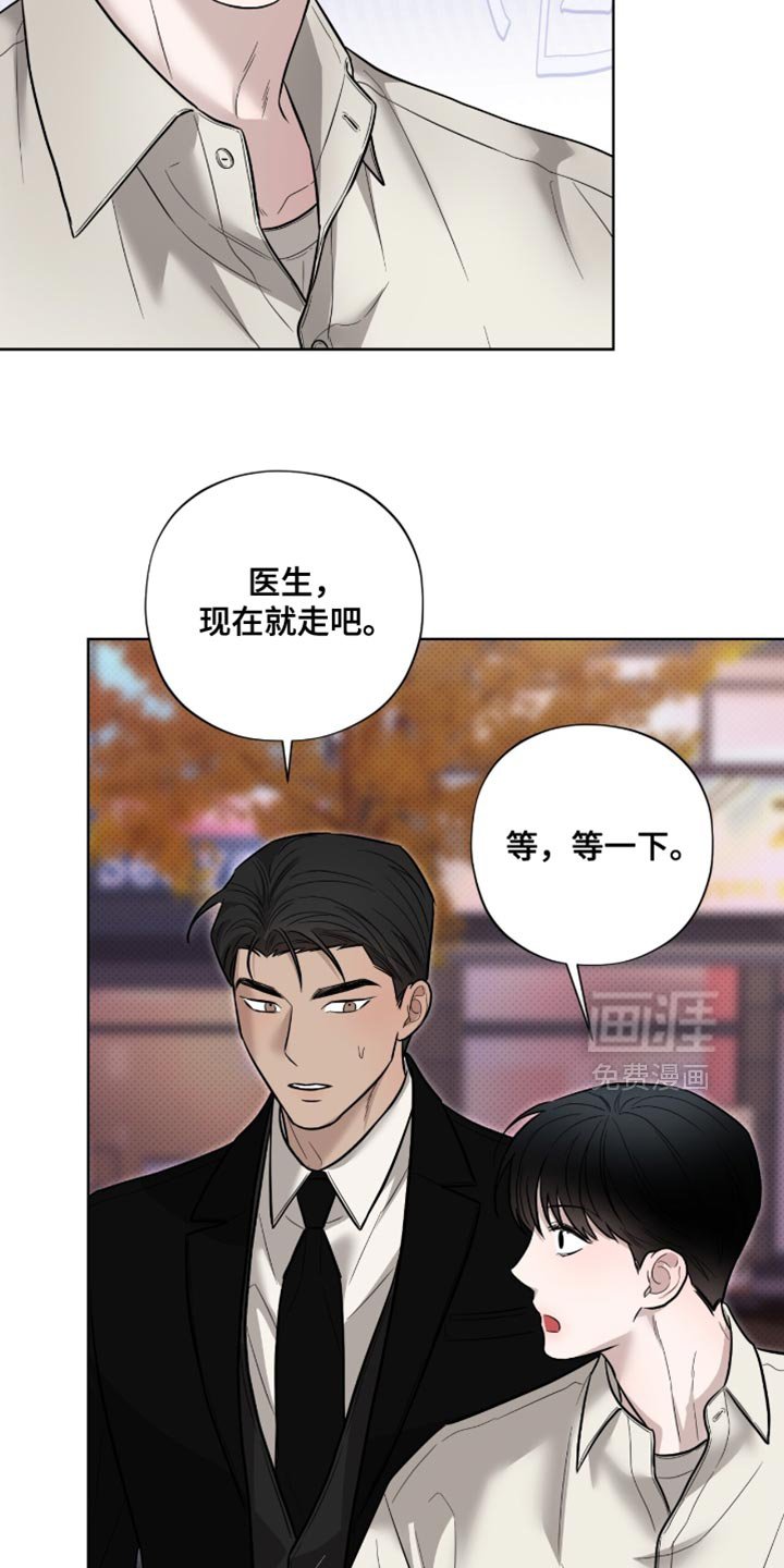 第22章：最终也说不出来