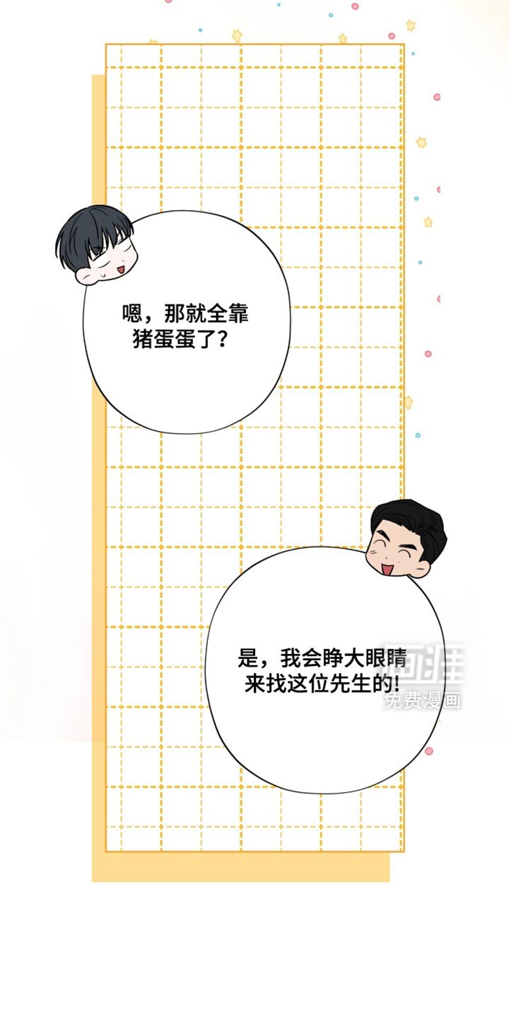 第22章：最终也说不出来