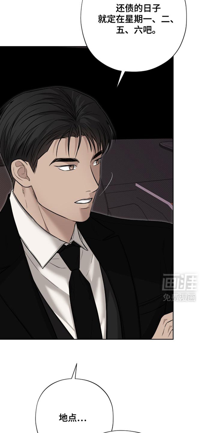 第22章：最终也说不出来