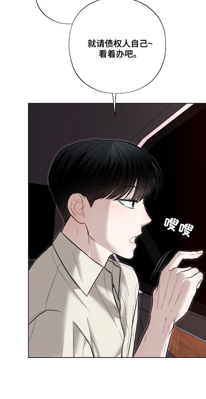 第22章：最终也说不出来
