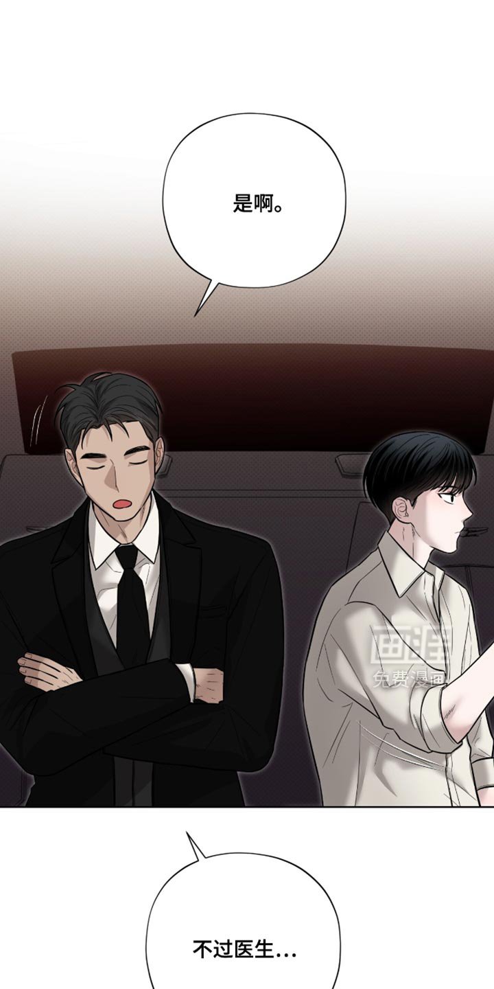 第22章：最终也说不出来