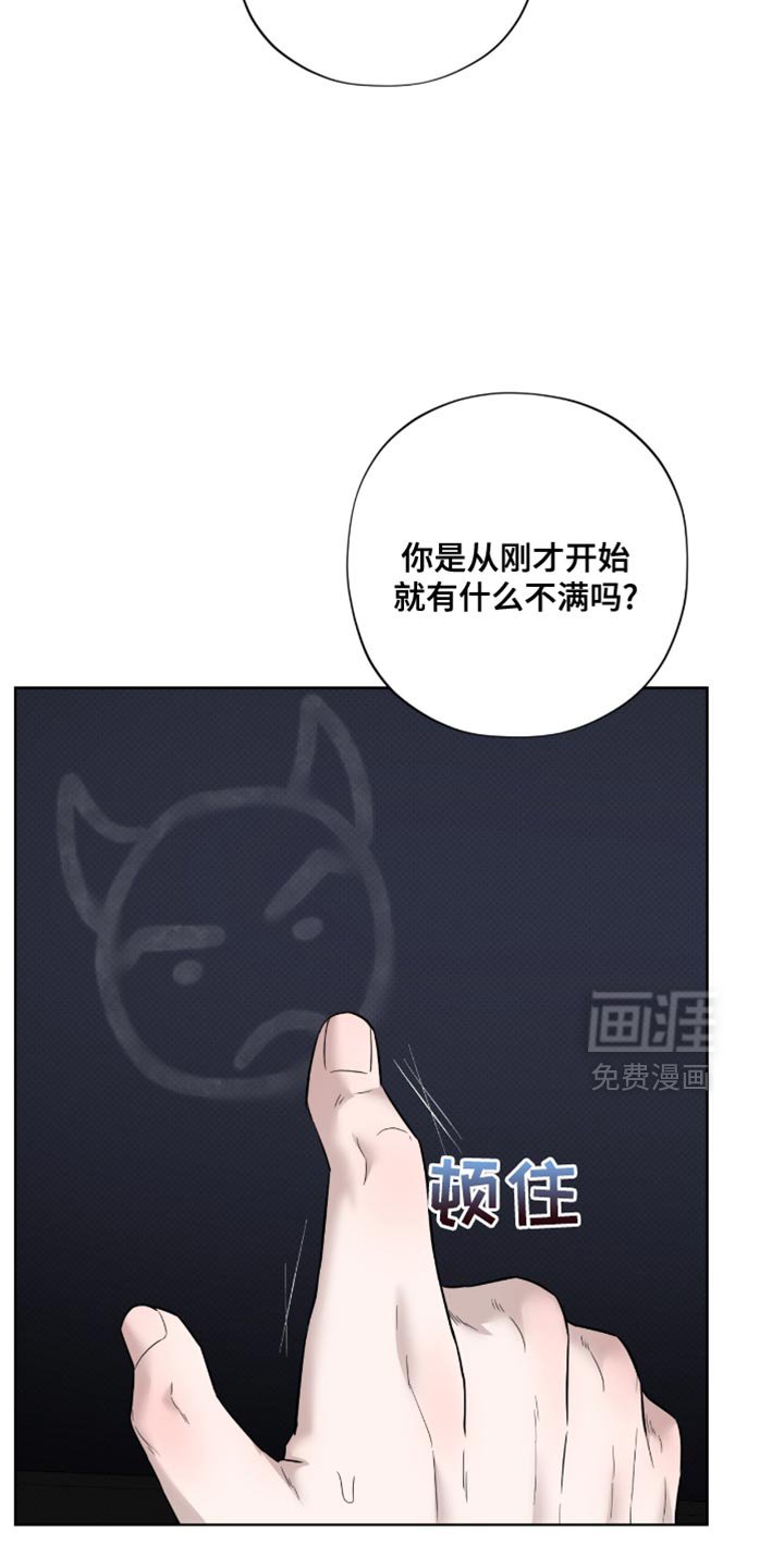 第22章：最终也说不出来