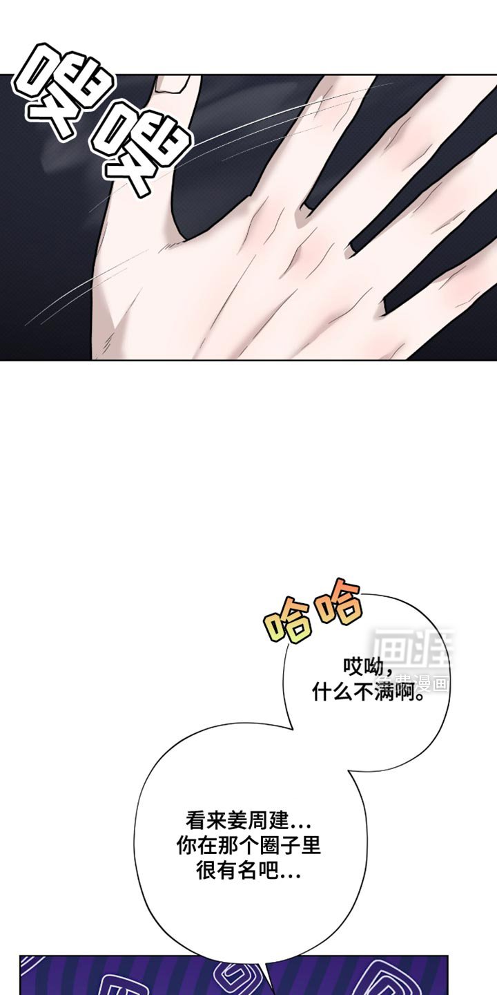 第22章：最终也说不出来