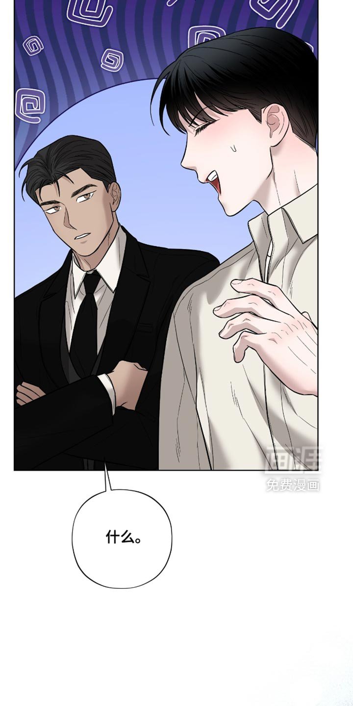 第22章：最终也说不出来
