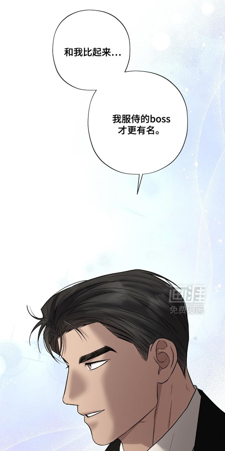 第22章：最终也说不出来
